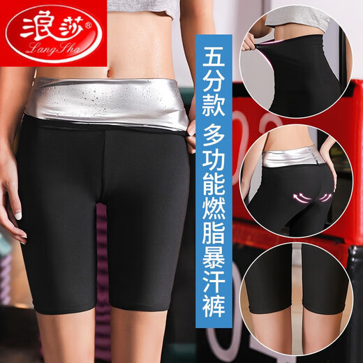 LangSha Pantalon de contrôle du ventre pour femme Pantalon de ballet de sport à trois points Leggings de fitness Pantalon de survêtement modelant le corps Pantalon à cinq points brûlant les graisses L Recommandé 105-130 Jin Jin équivaut à 0,5 kg