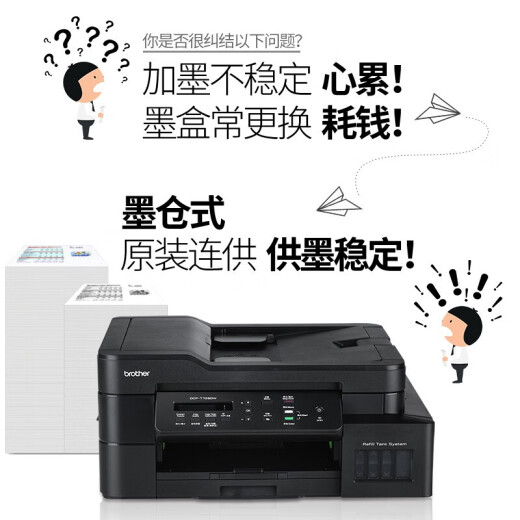 Brother Printer DCPT725DW Ink Bin Tipo de tinta Bin de tinta y Formato A4 de tinta A4 Automático Dual Impresión Teléfono móvil WiFi Wifi Copia Escaneo DCP-T725DW (Bin de tinta e Ink Impresión de nube inalámbrica Doble)