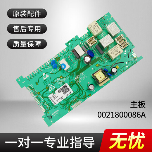 Geeignet für Haier Drum Waschmaschine Computerplatine XQG100-HBDX14756GU1 Motherboard Display Board BDX1475 Motherboard [0021800086] mit Trocknen