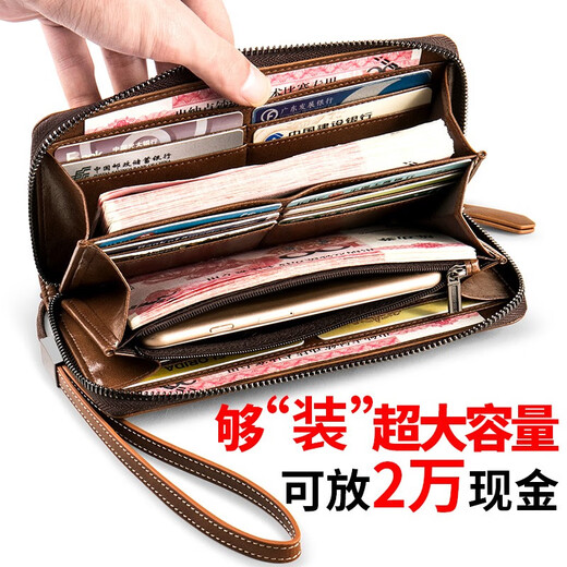 
British Paul genuine leather wallet men's long zipper wallet high-end men's card bag multi-function handbag birthday gift for men to give to boyfriend brown - counter gift box - removable wrist strap