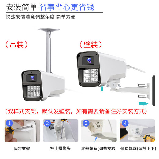 镭威视800万监控器全套设备摄像头室外防水手机远程高清夜视POE有线工厂车间小区商用超市套装送显示屏 800万4路套装+送显示屏【热销】 推荐【95%客选】选2T硬盘免费升级3T