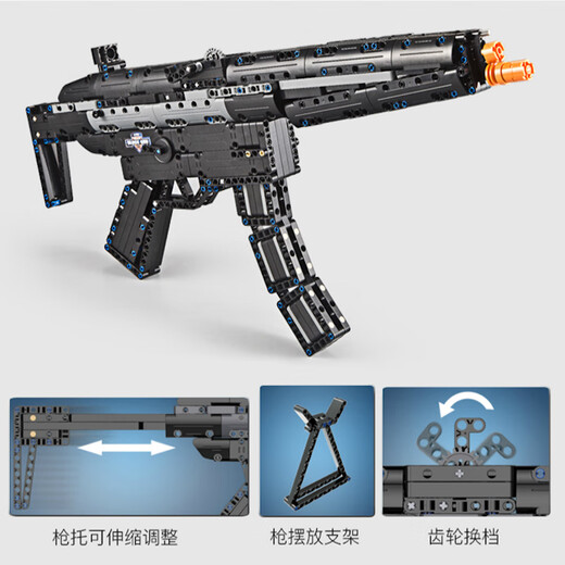 LEGO (LEGO) AK47 gun can fire building block gun assembled double-tube gun chicken toy gift for adults and children 6101098k building block gun 653 block can fire soft bullets