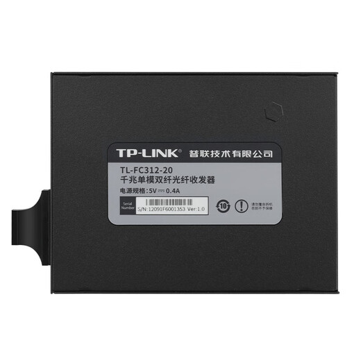 TP-LINK TL-FC312-20 Single-mode dual-fiber 20km Gigabit optical fiber transceiver SC port photoelectric converter one-to-one price