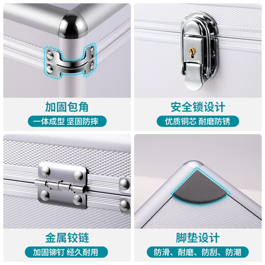 Jinlongxing aluminum alloy household medicine box small medicine box first aid box medicine lock storage box corporate medical box 9 inch