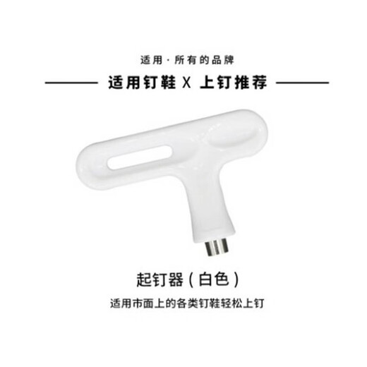 Universal spikes, track and field spikes, nails, long spikes, short spikes, spikes, tower spikes, jumping spikes, carbon spikes, spikes, spikes, universal steel spikes, steel spikes, set of 16 pcs + spikes