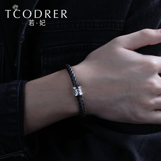 Ruofei platinum bracelet for men pt950 platinum men's bracelet pt999 simple personalized dragon scale transfer bead bracelet for men. If you want to book something else or don't understand, please contact customer service.