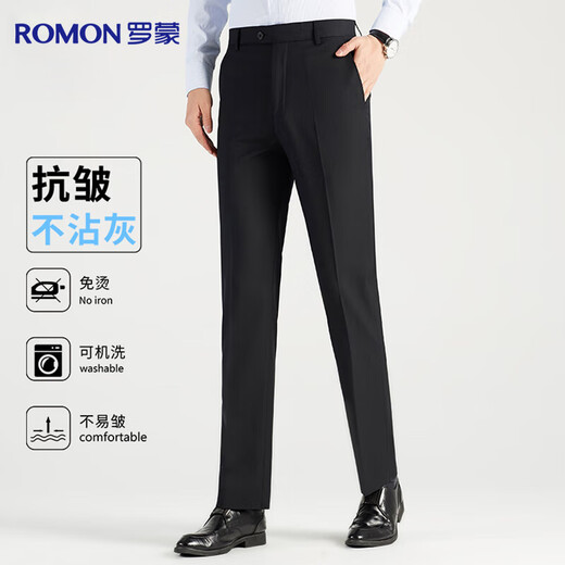 Men's Lomon suit trousers, high-waisted, iron-free business suit trousers, casual trousers, dad trousers, stretch suit, straight trousers