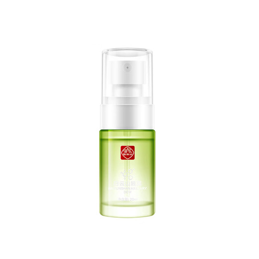 Baidi Bio Baiyunshan Armpit Dew Perfume Antiperspirant Body Odor Spray Underarm Odor Spray 3 bottles, please contact customer service for purchase and delivery