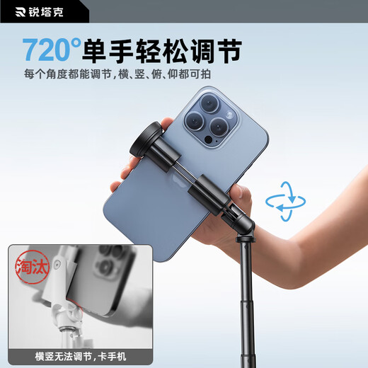 Rtako【AI智控-网红丢丢杆】手机自拍杆三脚架支架落地伸缩便携式旅游自拍神器360度旋转多功能2025新款 1.6米【双航空铝合金】一丢即开 | AI智能开合 【一体式隐藏 | 磁吸充电遥控】