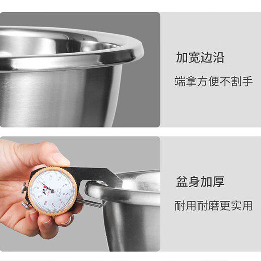 Konbach stainless steel basin wash basin vegetable basket basin basin sieve 4-piece set drainable thickened multi-functional cutting board