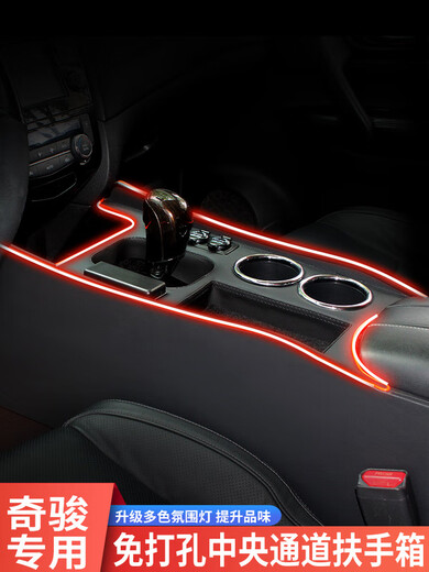 X-Trail armrest box modified 1422 Nissan X-Trail Central Channel Honor central control accessories explosively modified X-Trail-Super Fast Charging-Carbon Fiber Leather-Black Nissan X-Trail, 2014-2022