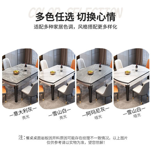 Orix glossy slate dining table and chair combination, modern and simple solid wood dining table, retractable and folding round table, dining table, glossy snow mountain white - black and white frame, light luxury leather chair style, 1.35 meters, one table and six chairs, 12MM thickened slate