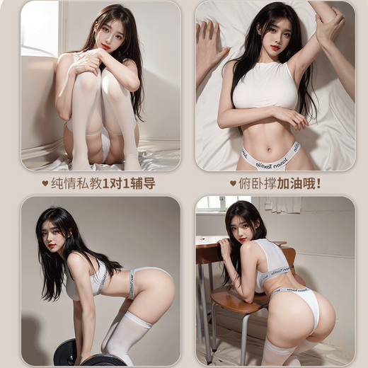 霏慕情趣内衣百褶裙sm性感高档制服诱惑夫妻刺激jk装制服角色扮演纯欲少妇免脱挑逗激情战袍睡衣家居裙 带字母运动衣 白【短背心+内裤】贴身私教6218