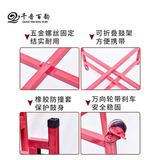 千音百韵牛皮大鼓成人龙鼓中国红舞狮鼓儿童演出战鼓木质堂鼓威风锣鼓乐器 12寸高邦红鼓+鼓棒+鼓架