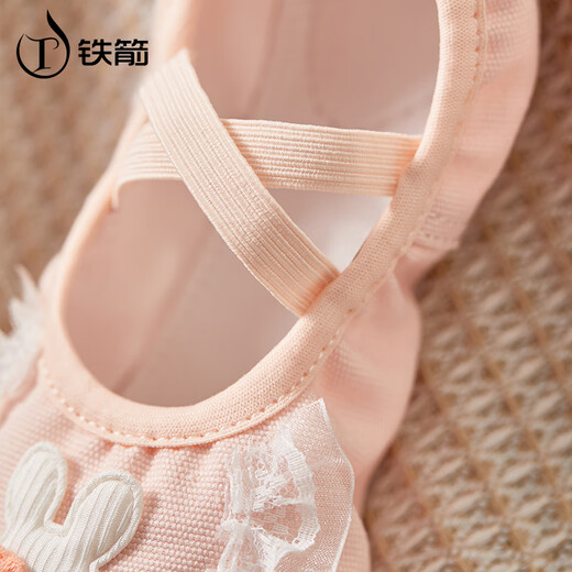 Zapatillas de baile para niños de flecha de hierro de hierro con conejos zapatos de ballet de ballet de conejo