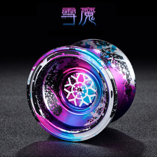 Yueqida y-yo Game Ball Dead Sleep Соревнование по алюминиевым сплаве yoyo ball toy hilds whitsale whousale wackale buy kachi bear black gold red