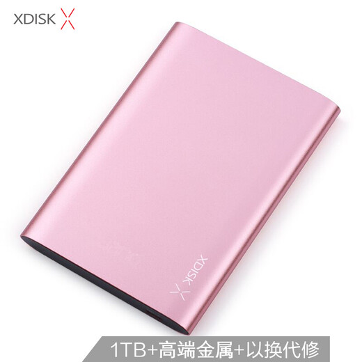 Small disk (XDISK) 1TB USB3.0 mobile hard drive X series 2.5-inch rose gold ultra-thin all-metal high-speed portable file data backup storage stable and durable
