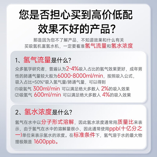 Kangqi Hydrogen Oxygen Machine Home Hydrogen-rich Water Machine Old and Children Pregnant Women Health Hydrogen Absorbing Machine Small Portable Hydrogen Making Machine Imported Original is a hydrogen oxygen machine and a hydrogen-rich water dispenser [Integrated Suction] 900ml Version
