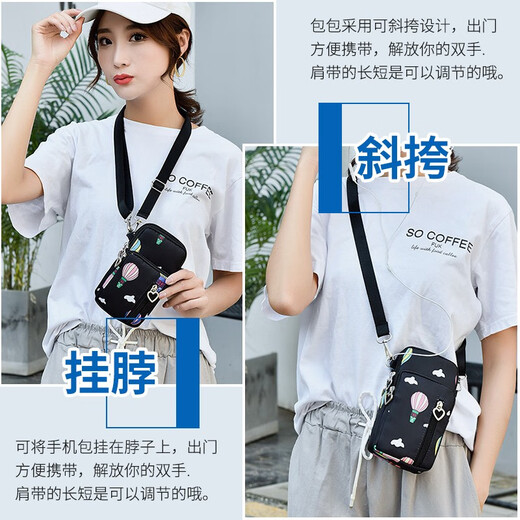 
Xitu 2025 new mobile phone bag for women crossbody neck hanger mobile phone bag portable wrist coin wallet mother running arm bag purple red balloon (large size)
