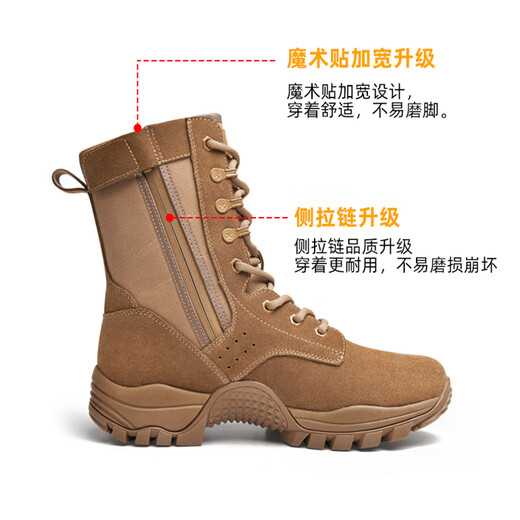 Jinhou (JINHOU) training boots new style boots men's outdoor boots desert boots hiking mountaineering sports boots men's combat boots upgraded version 41