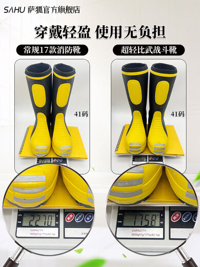 New fire-fighting protective boots, ultra-light fit, 3C certified firefighter competition training boots, combat water shoes, rescue rubber boots, fire-fighting competition ultra-light boots, size 40 (ultra-light)