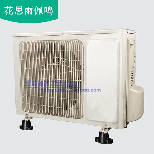 Рама пола кондиционера Dingniu, наружный блок, амортизирующая резиновая прокладка, повышающий коврик, кронштейн кронштейна наружного блока кондиционера, основание, амортизирующая подставка для ног, рама кондиционера 1-3 л.с., универсальный (черный)