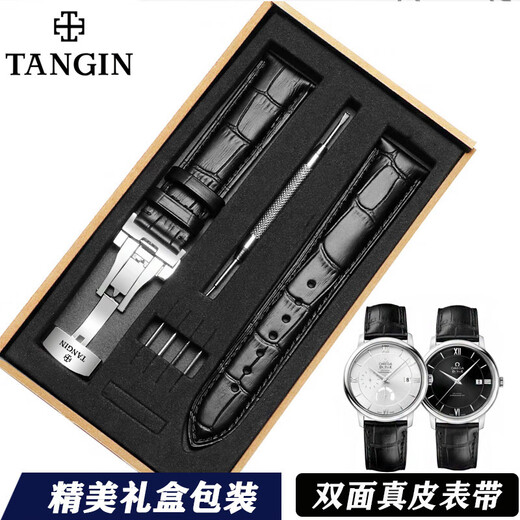 Tangin Tianjun original leather watch strap butterfly buckle for men and women 7027/7025/7031/7029 bracelet 20 brown brown line rose buckle 20mm