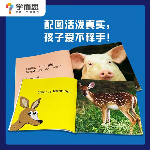 学而思 我的Highlights:美国科学分级图书馆 启蒙级 图书 学前适用 4-6岁