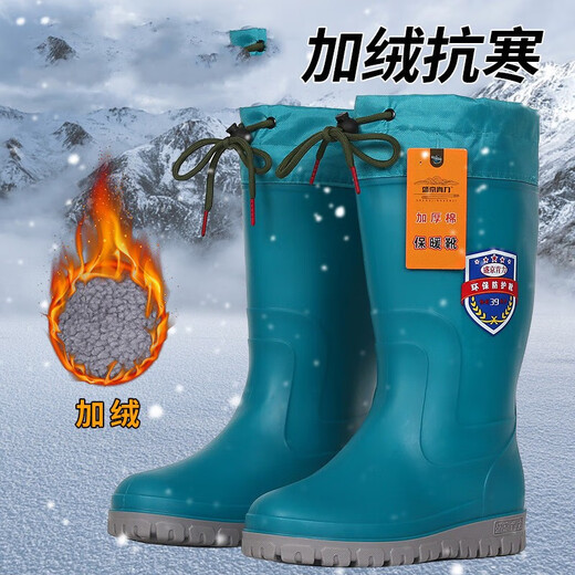 Winterwasserstiefel plus Baumwollregenstiefel für Frauen plus Samt hohe Röhrchen Gummischuhe verdickte nicht rutschfeste Regenstiefel warme integrierte Baumwollschuhe überschuht 817 Verriegelungslippen rot 35 cm hoch [Kaufen Sie eine Größe größer] 38