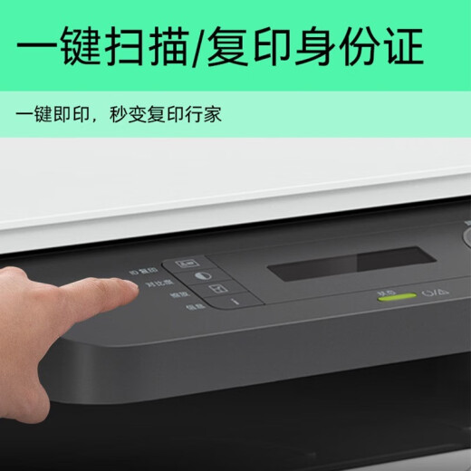 HP (HP) 30W 232DWC 136 Actualización 1188 Impresora láser inalámbrica Copia en casa Copia escaneo Máquina multifunción 1188A (136A/1136 Tres en uno en blanco y negro actualizado)