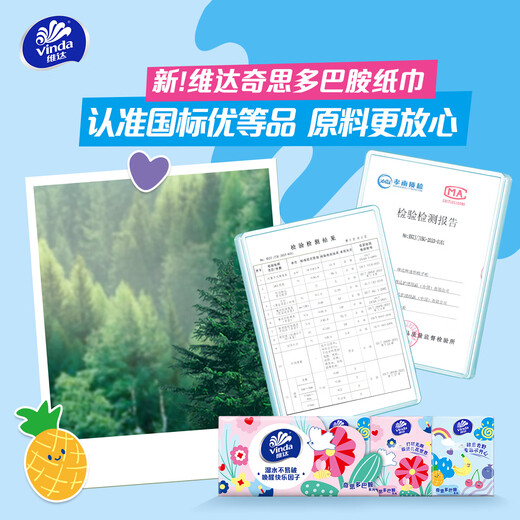 Vinda handkerchief paper facial tissue napkin 3 layers 8 pieces unscented toilet paper carry-on portable small package tissue wholesale 3 layers 8 pieces * 10 pack