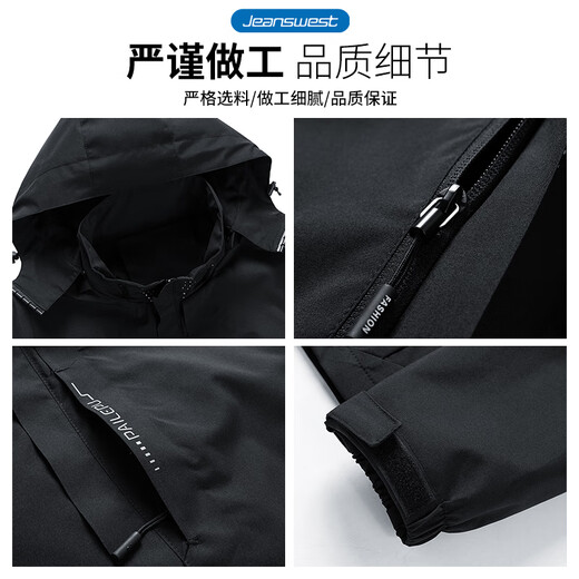 真维斯（Jeanswest）连帽夹克男春秋季简约休闲外套男士宽松百搭茄克冲锋上衣服男女装 6628浅粉【女款】 M