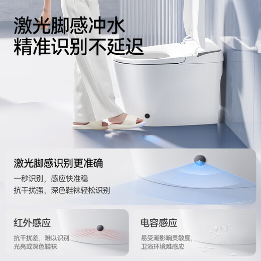 九牧（JOMOO） 智能马桶一体机家用大冲力全自动智能坐便器即热多功能电动马桶 【高端款S690】无水压限制 305坑距【千城免费安装】