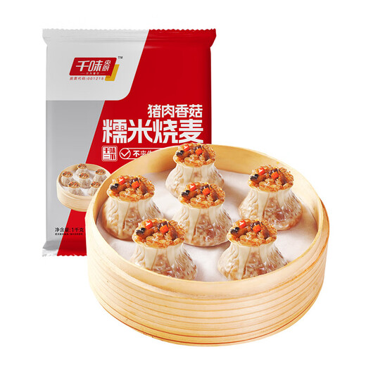 
Qianwei Yang Kitchen Pork, Shiitake Mushroom, Glutinous Rice, Roasted Wheat 1kg About 20 breakfast foods Quick-frozen semi-finished breakfast dry steamed staple food