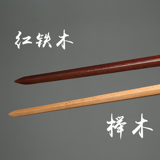 Kampfkunstmesser, Holzmesserstock Festholes Holzschwert, Buchenholz, rotes Eisenholzmesser, jude japanische Kendo -Training Animation Cos Suzhen BR688 Integrales Stickmesser + Leder Scheide 100 cm Buchenholz Holz