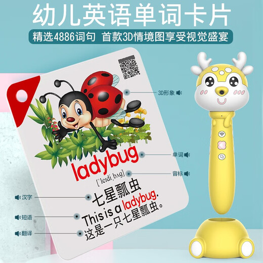 幼儿宝宝英语单词卡片幼儿启蒙0-3-6岁儿童早教玩具字母英文点读笔识字认知卡 WiFi智能点读笔+【1阶段4盒】精选922词