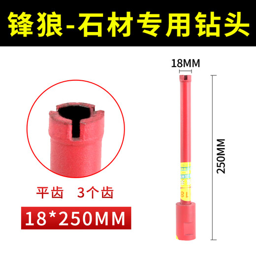 Zixi GC Aiboduo stone drill water drill bit pebble flower pot granite marble head special diamond reamer stone short 27*250mm