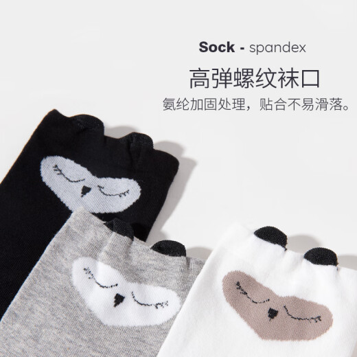 Dingguagua Socks for Women Cotton Cute Cartoon Mid-calf Comfortable Breathable Women's Socks 3 Pairs ZY44024 Mixed Color Women's One Size