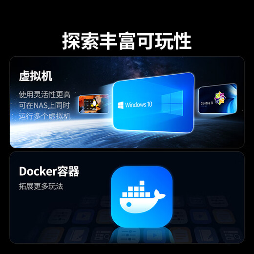 绿联私有云DXP4800 16G版16T四盘位NAS个人云硬盘家庭服务器 手机平板扩容适用iPhone17