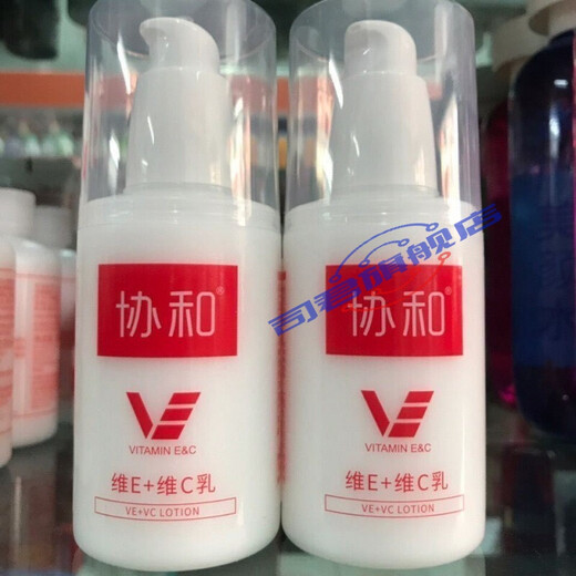 Head & Shoulders Isha Vitamin E Anti-itch Lotion Vitamin E Milk + C Milk Repair Fine Lines No Makeup Nourishing Moisturizing Men and Women 100ml Guaranteed Two Bottles with Gift