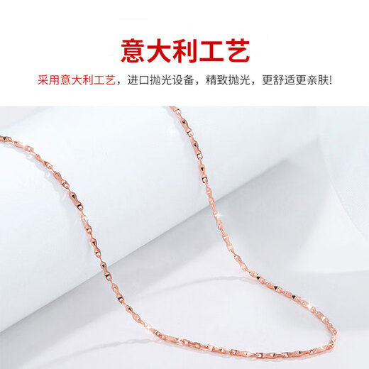 Fat Donglai same style Chopard chain 18k gold 18K rose gold necklace women's Au750 gold yellow white 18K gold Chopard chain 1.8 mm 2.8g x 55cm