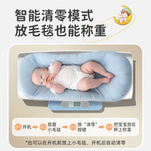 小白秤婴儿体重秤家用母婴两用宝宝秤加大托盘新生儿称重器高精度电子秤 经典白底-母婴两用【360斤】电池款