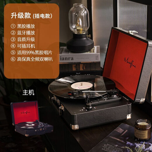 SONY applicable retro gramophone portable LP vinyl record player antique old-fashioned record player 3D stereo Bluetooth audio plug-in upgrade + stylus sound quality upgrade