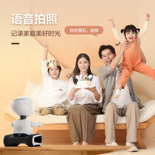 萤石RK2PRO 智能陪护机器人 贺岁套装大礼盒 儿童早教学习 拟人化情绪交互 400万像素视频通话  礼盒版