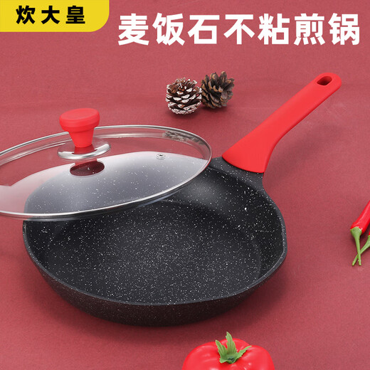Cooking Dahuang (COOKER KING) frying pan maifanshi flat bottom non-stick pan household multi-function V-shaped frying pan fried eggs fried steak pancake 26 24cm small v frying pan ckn3524v v-shaped pot mouth