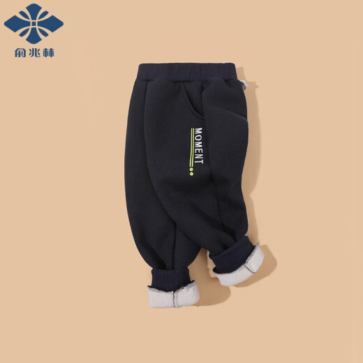 Yu Zhaolin YUZHAOLIN children's pants plus velvet warm sweatpants for boys and girls autumn and winter outdoor sports pants baby fashion trousers bright letter dark blue 110