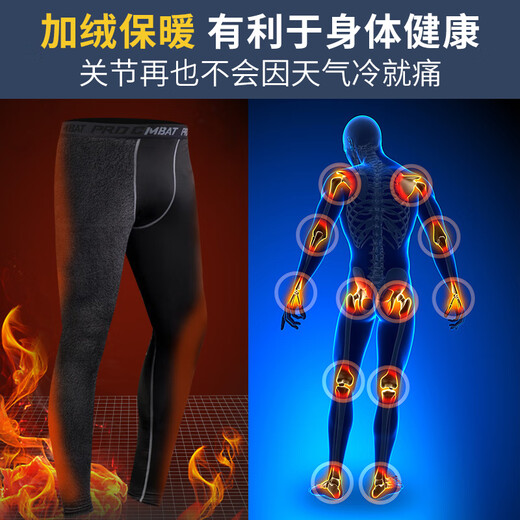 Alen Botun (Alen Botun) fitness clothing men's suit high elastic compression autumn thermal underwear quick-drying clothing winter sports tight training running clothing sci-fi two-piece set upgraded second generation thermal velvet L (130-145) Jin Jin equals 0.5 kg