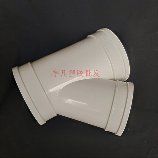Customized PVC drainage pipe oblique tee 160 200 250 315 exhaust pipe 45 degree tee 160*110 inclined tee