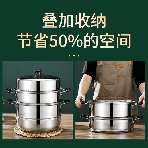 BAYCO stainless steel steamer household 32cm three-layer induction cooktop universal multi-functional soup pot BG1802