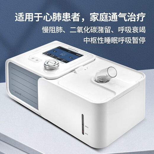 鱼跃 无创双水平呼吸机YH725医用心肺疾病排二氧化碳潴留肺气肿慢阻肺 院线同款【30压力】YH-730正压双水平无创